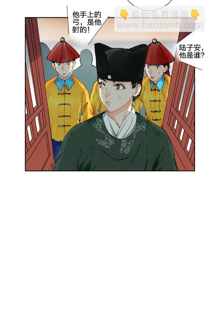 第二十五回 上