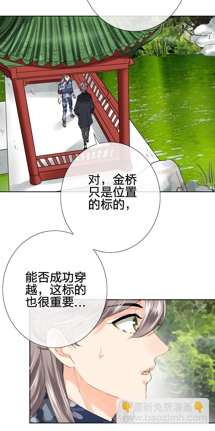 第二十五回 上