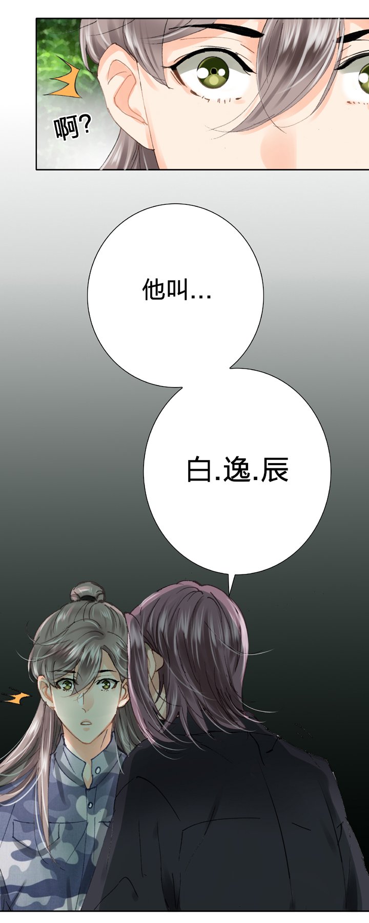 第二十五回 上
