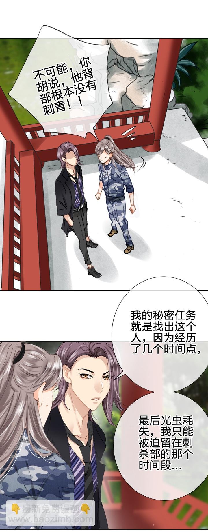 第二十五回 上