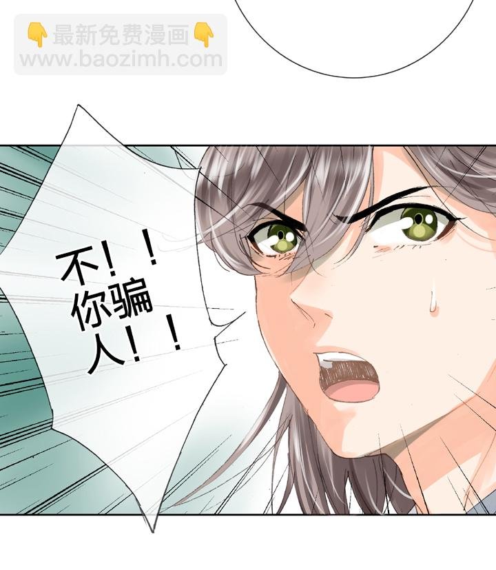 第二十五回 上