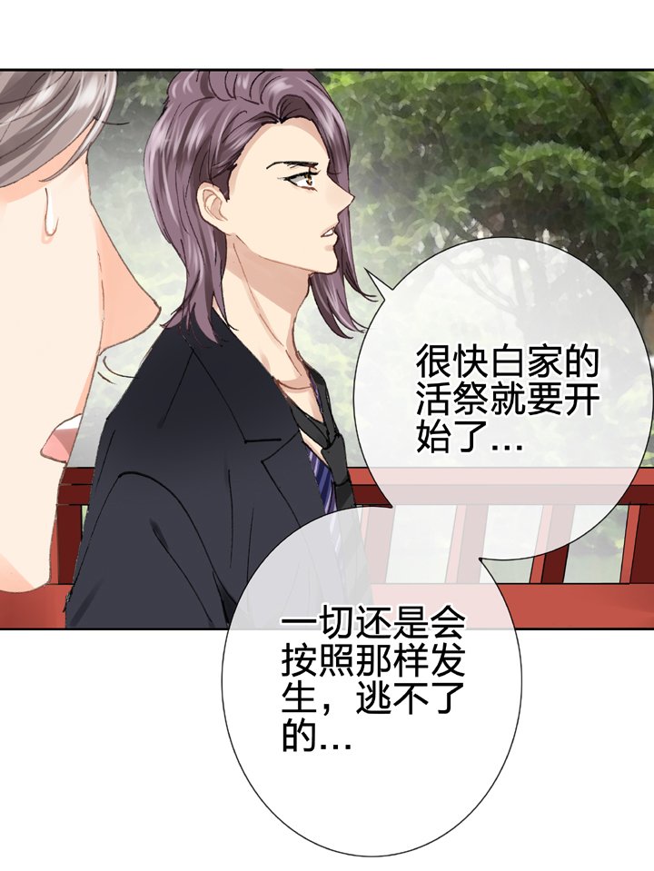 第二十五回 上