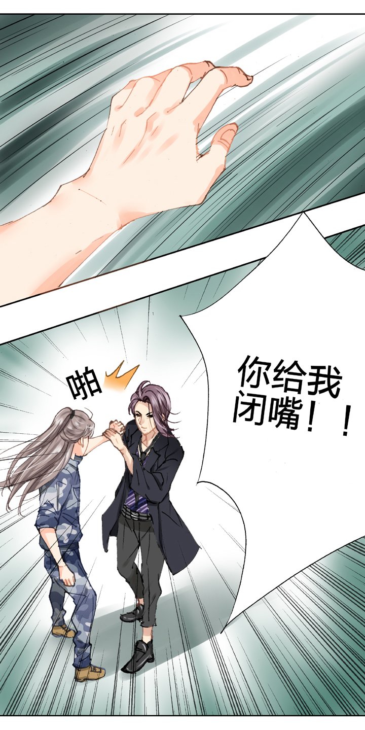第二十五回 上