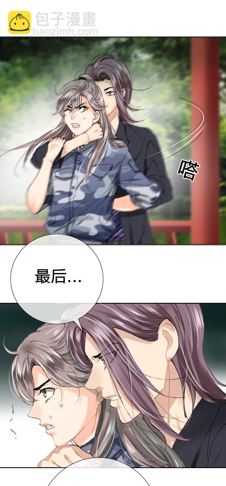 第二十五回 上