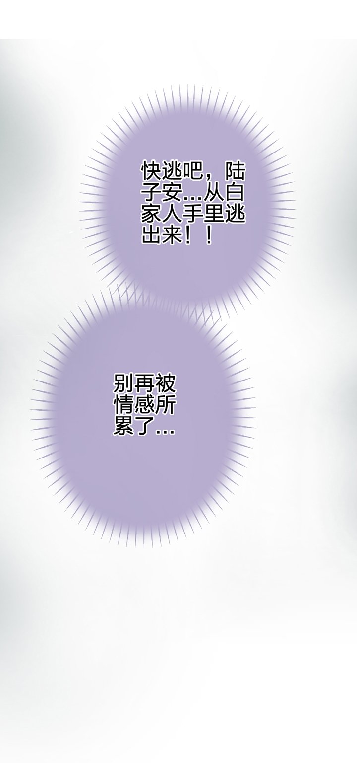 第二十五回 下