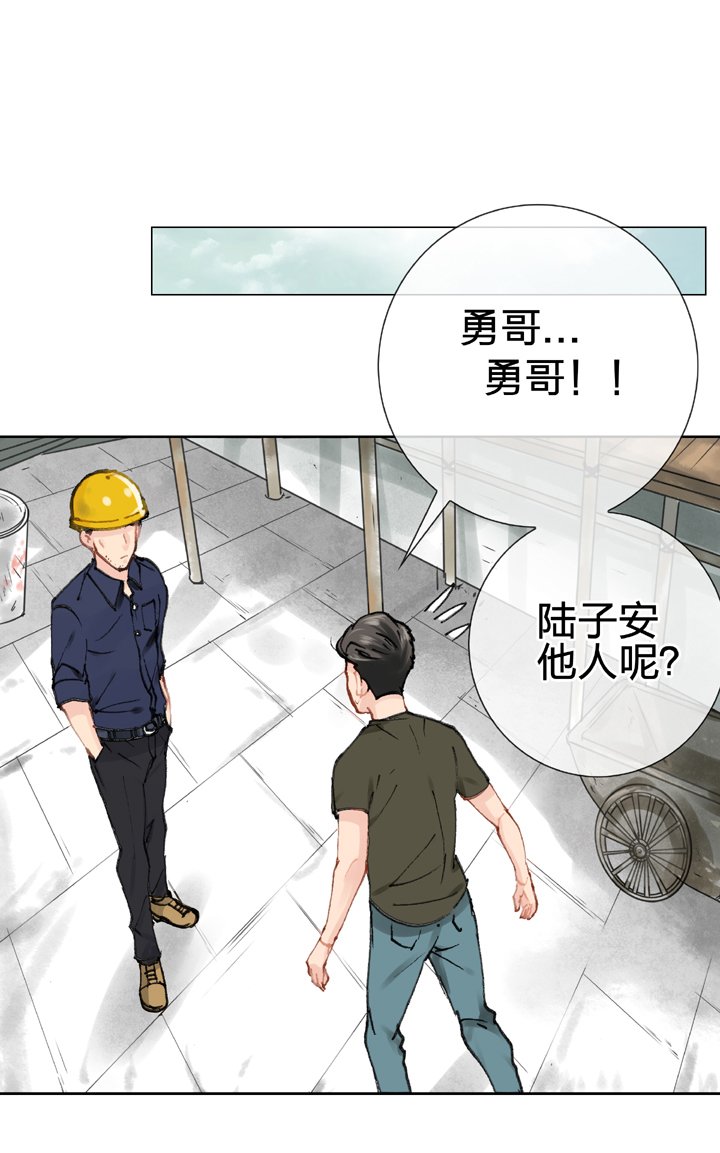 第二十五回 下