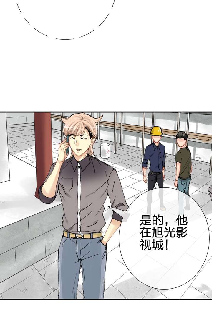 第二十五回 下