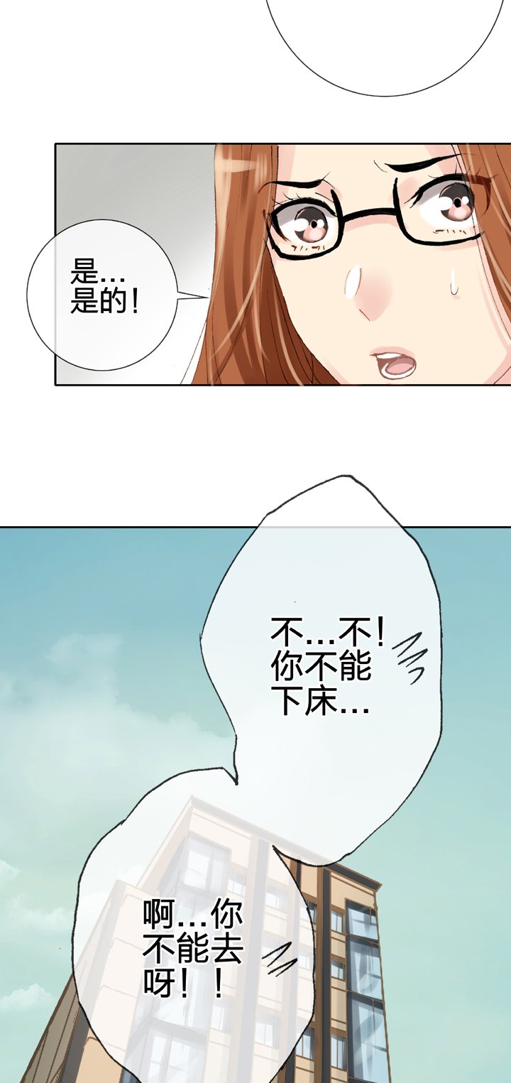 第二十五回 下