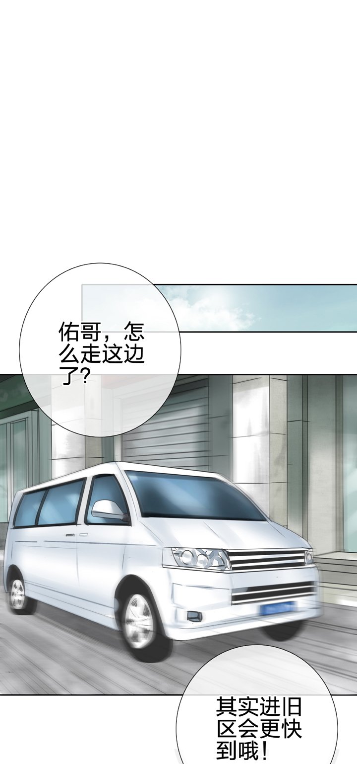 第二十五回 下