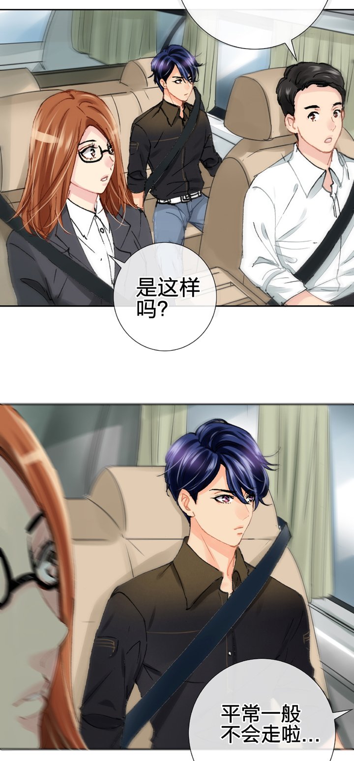 第二十五回 下