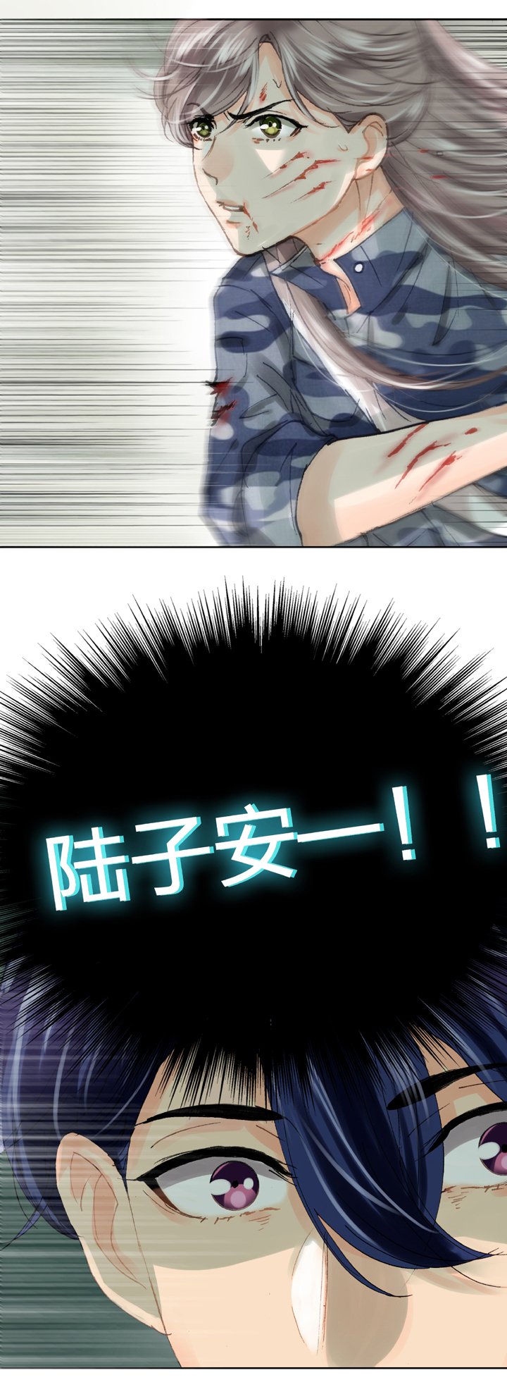 第二十五回 下