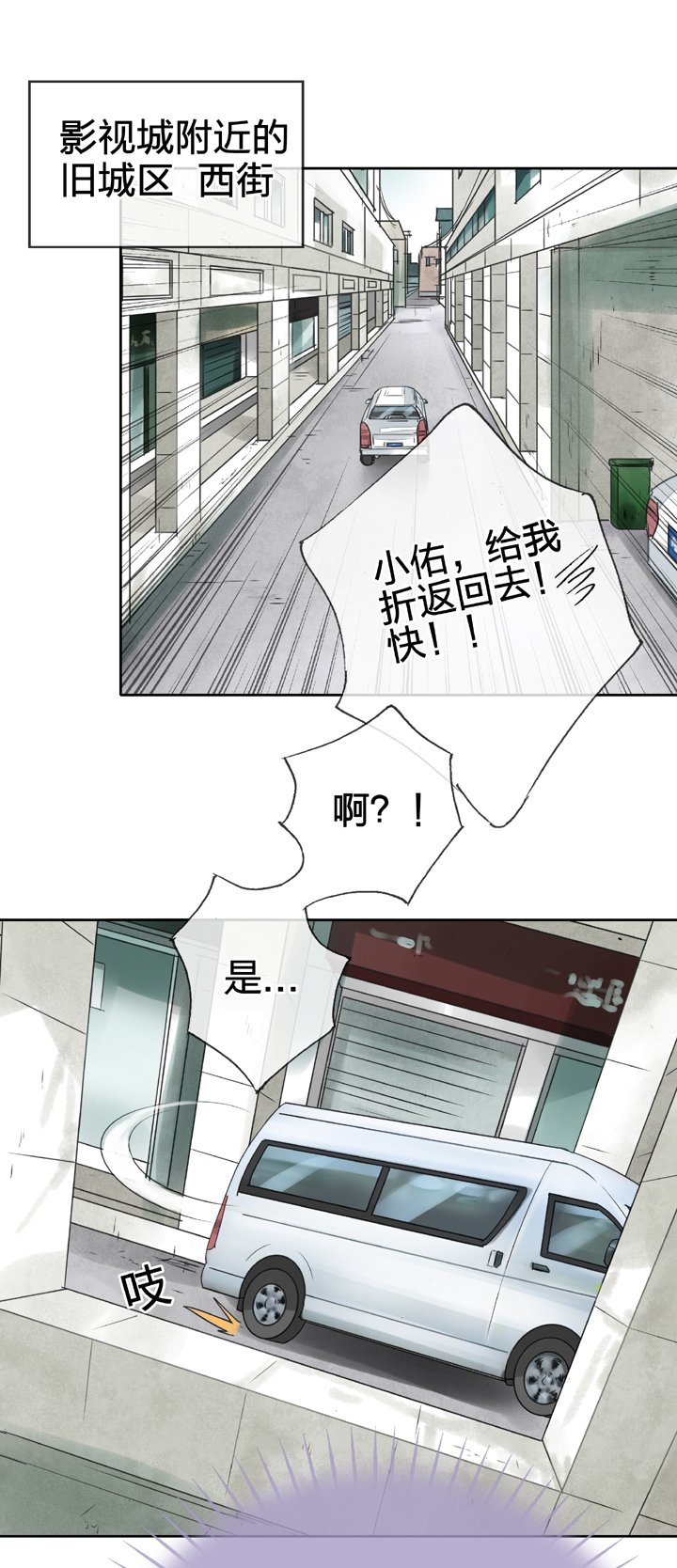 第二十六回 上