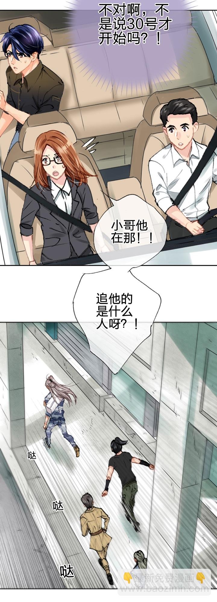 第二十六回 上