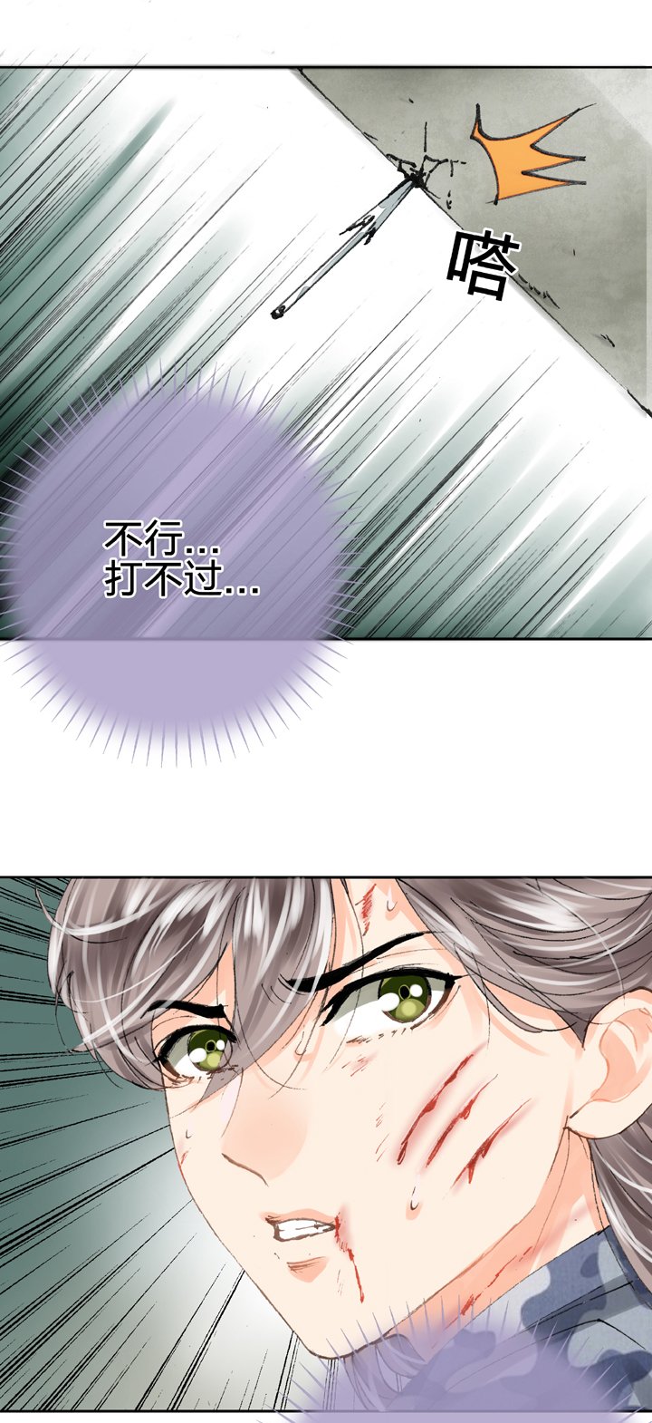 第二十六回 上