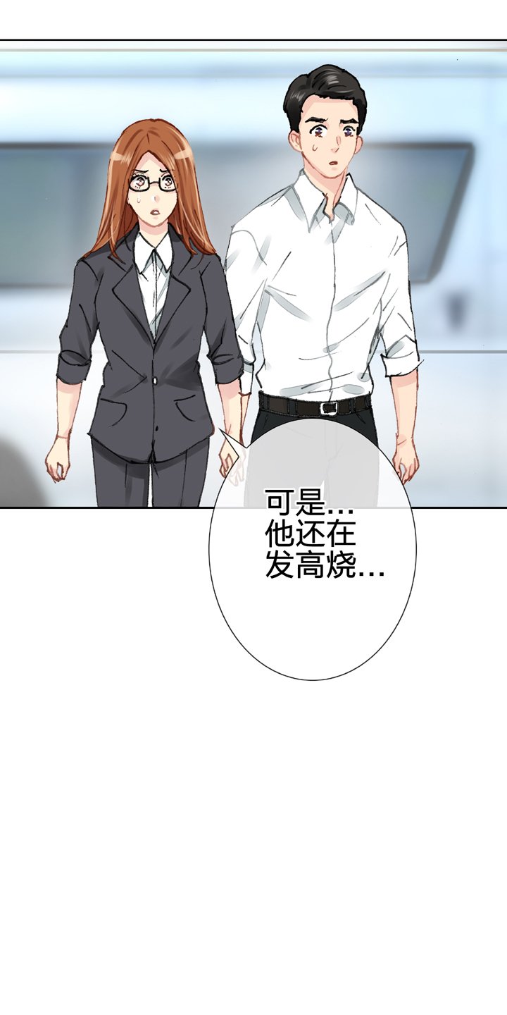 第二十六回 上