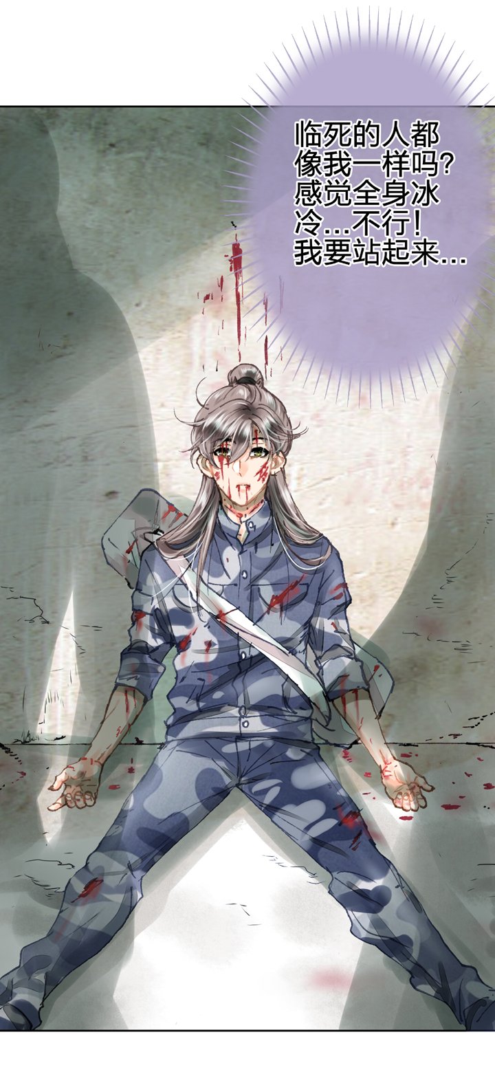 第二十六回 上