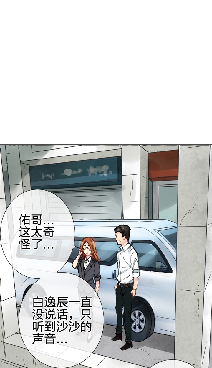 第二十六回 上