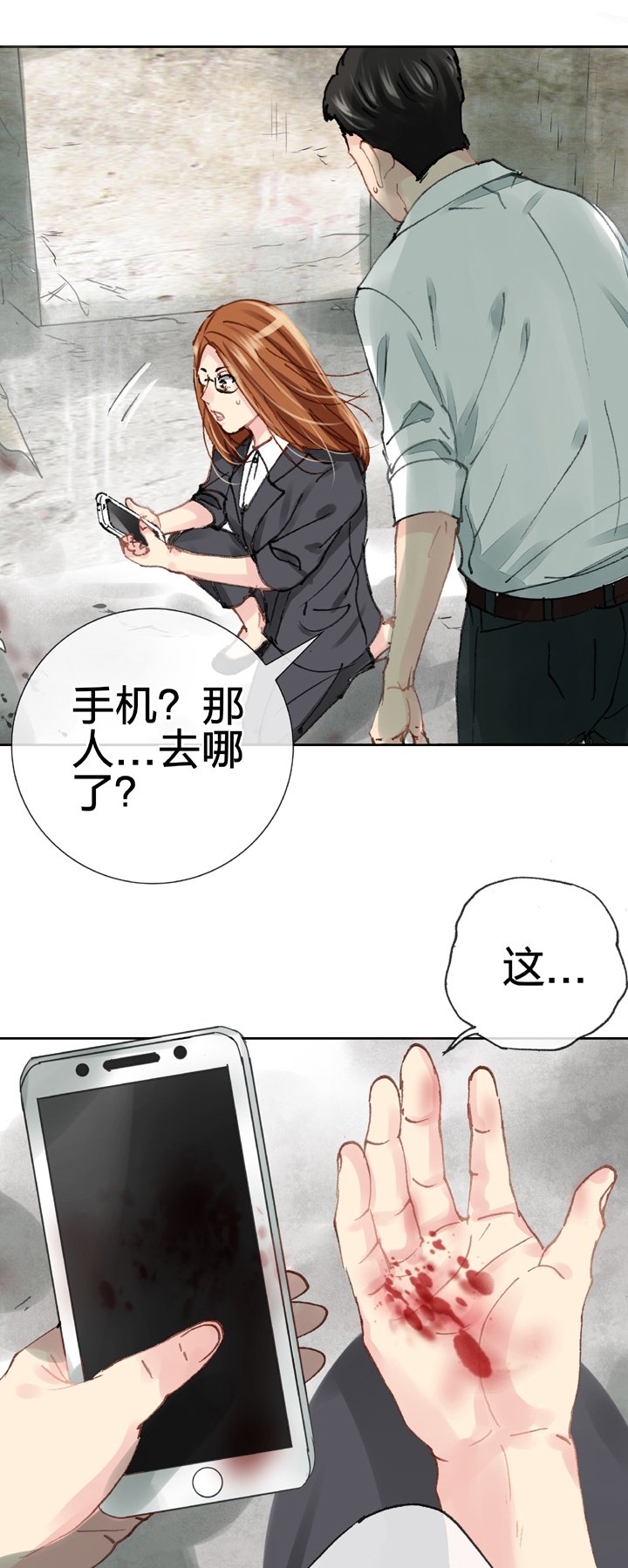第二十六回 上