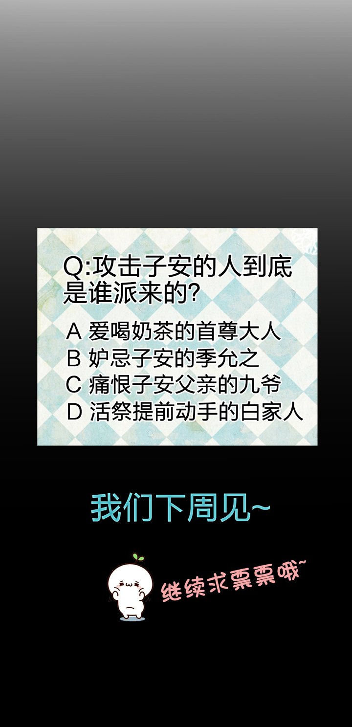 第二十六回 上