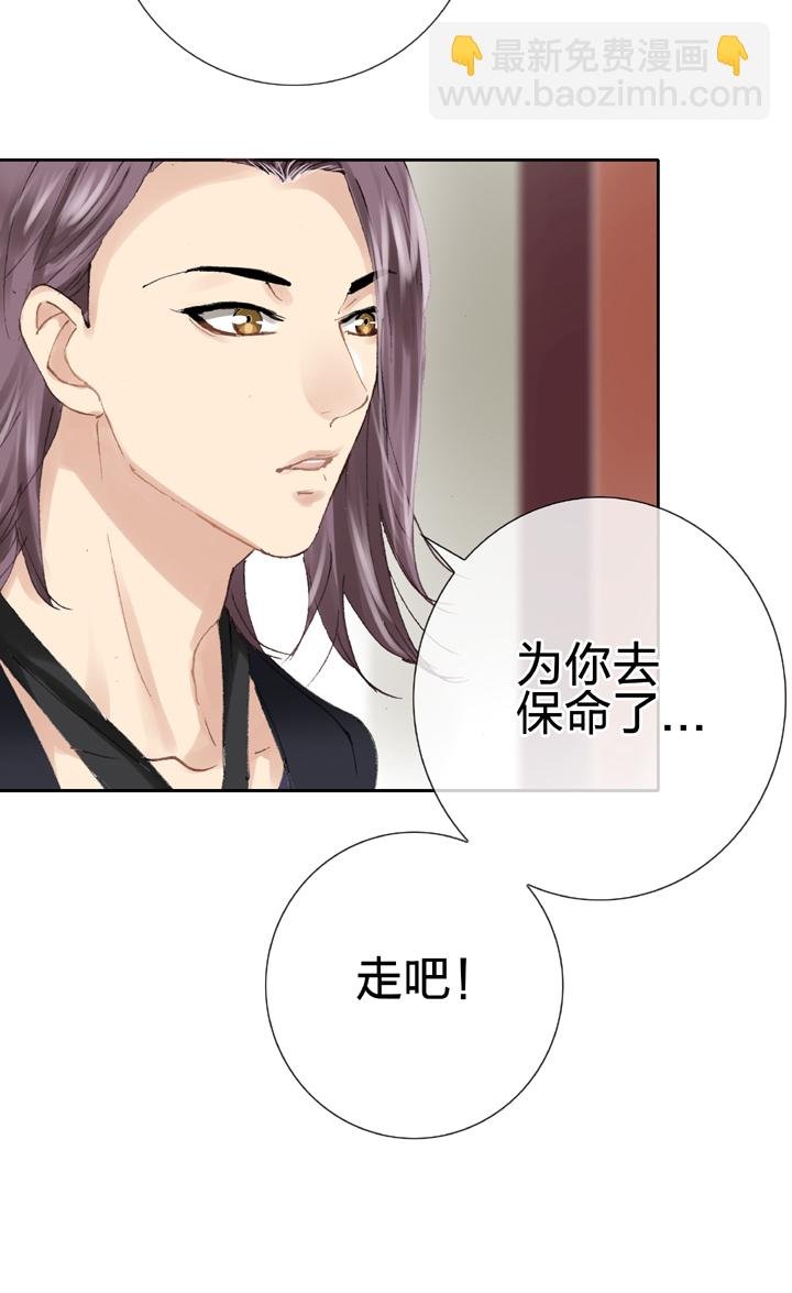 第二十六回 中
