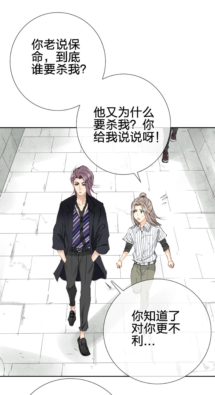 第二十六回 中