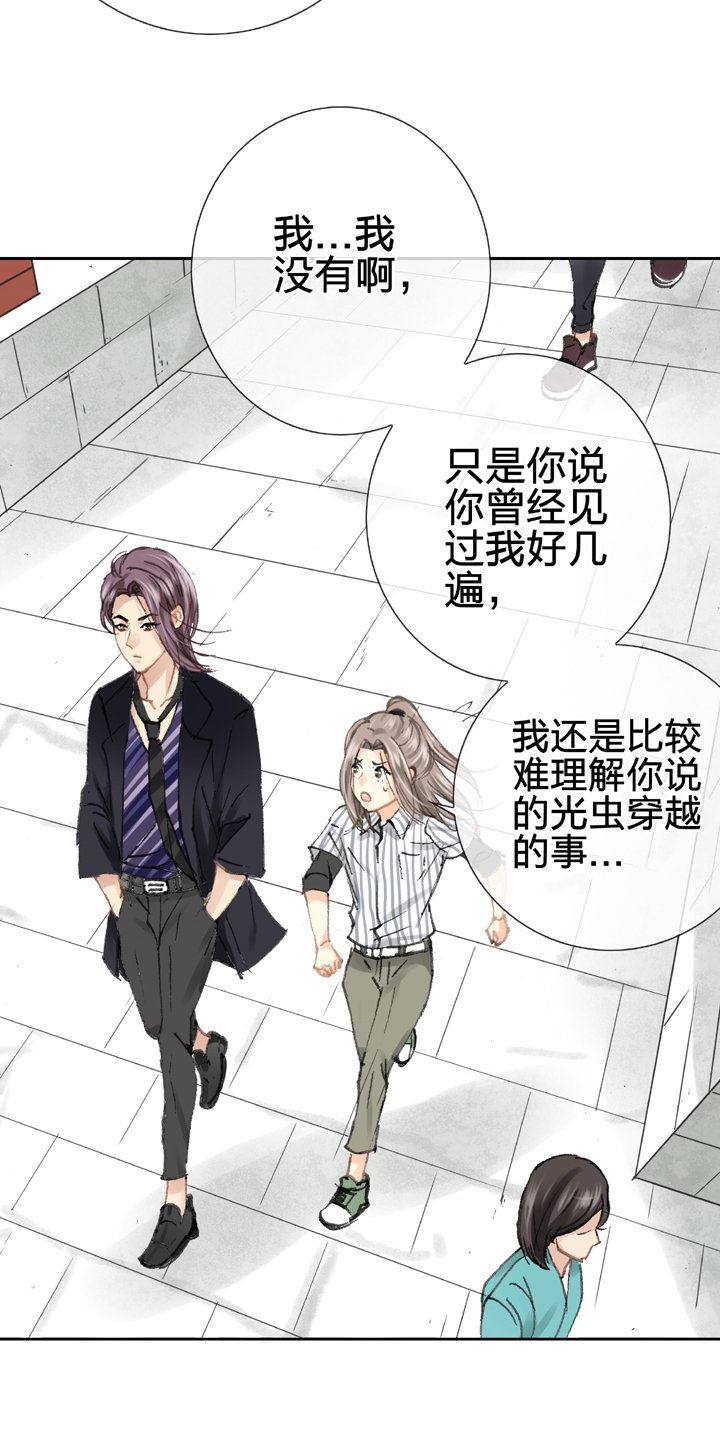 第二十六回 中