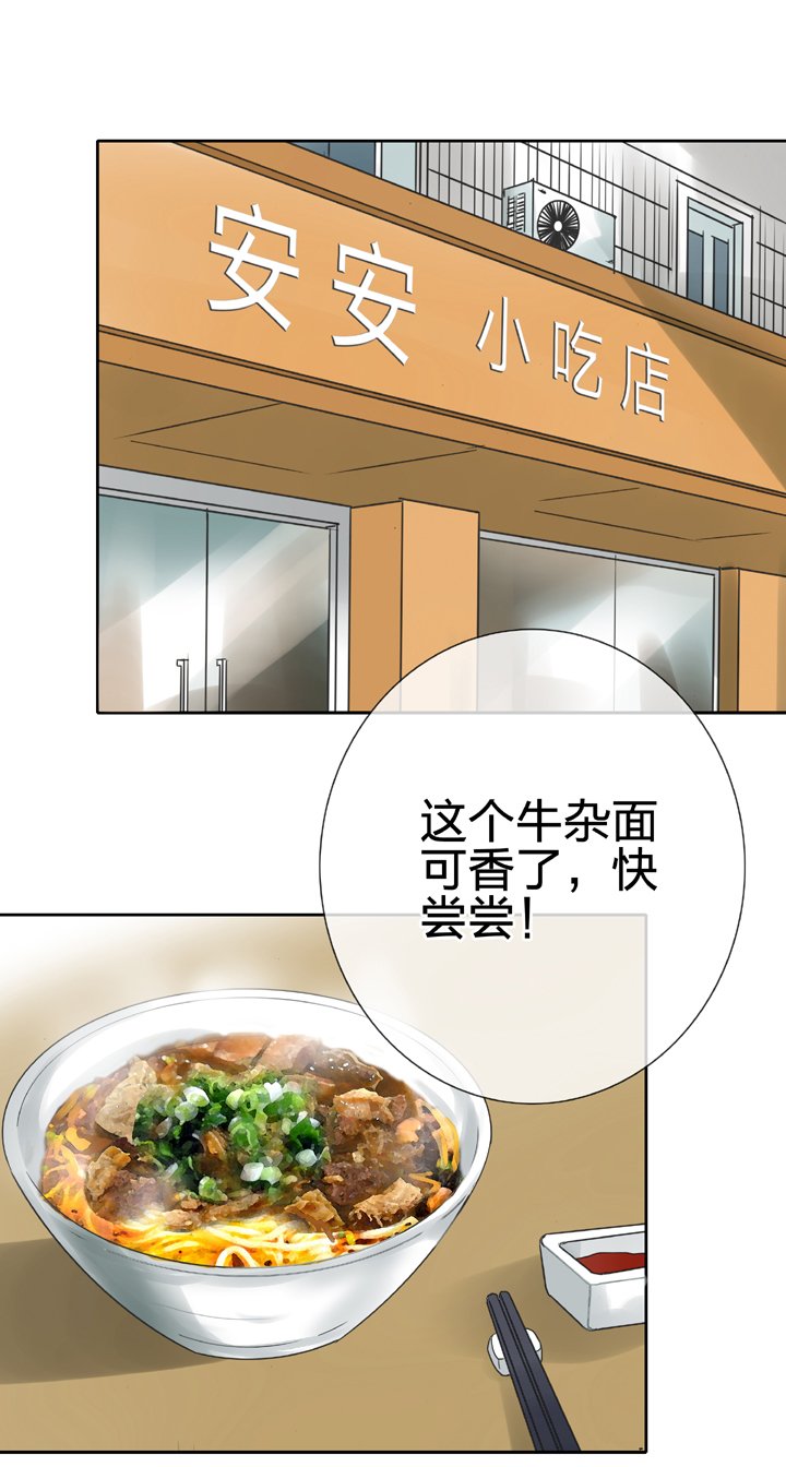 第二十六回 中