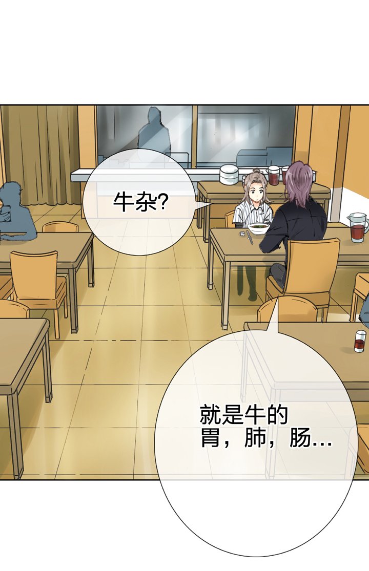第二十六回 中