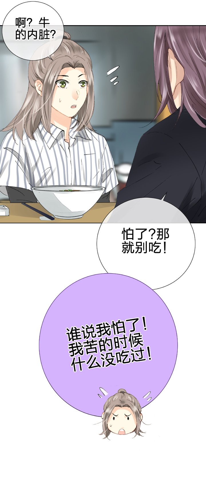 第二十六回 中