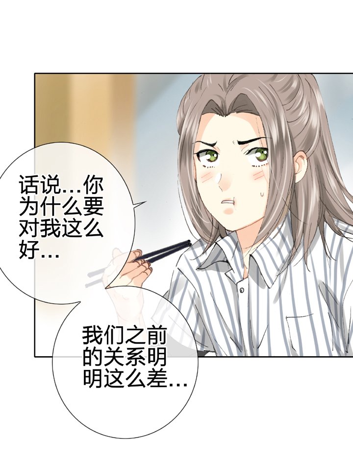 第二十六回 中