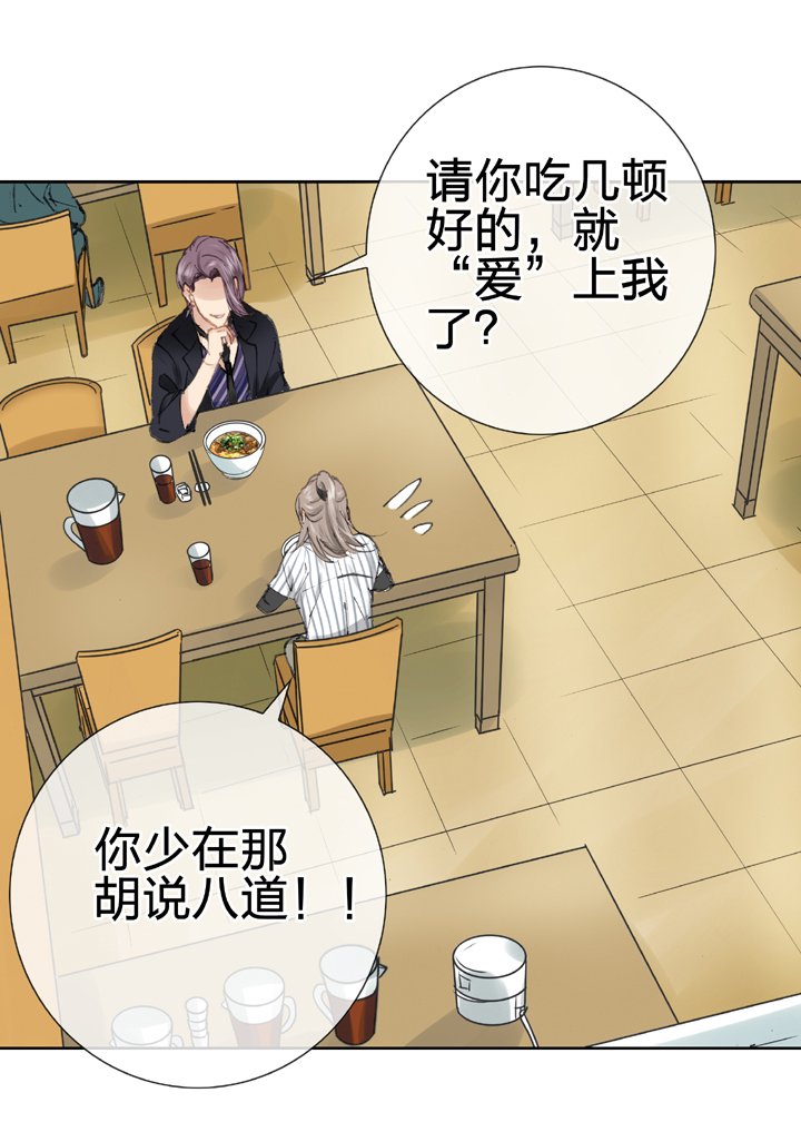 第二十六回 中