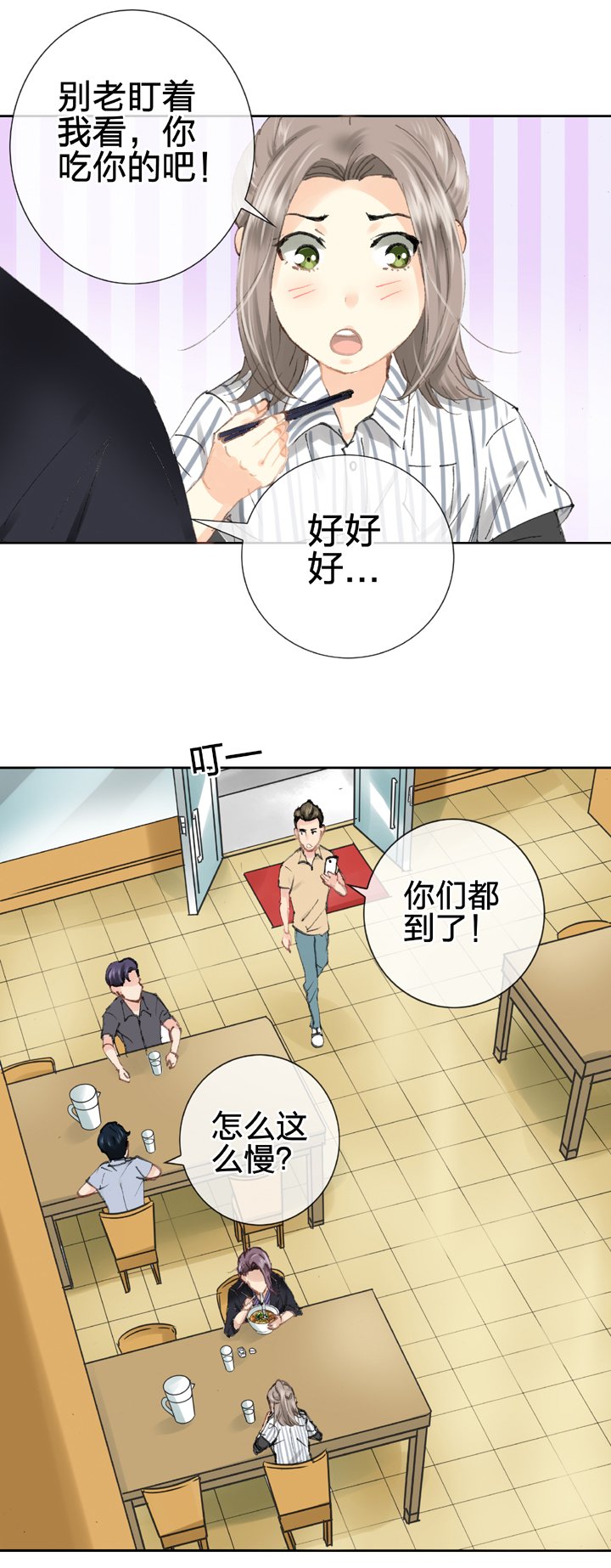 第二十六回 中