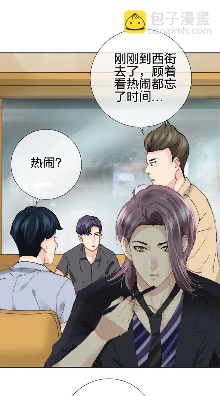 第二十六回 中