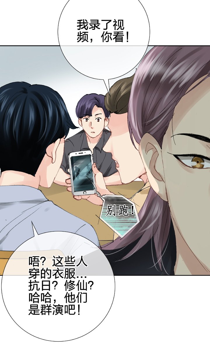 第二十六回 中
