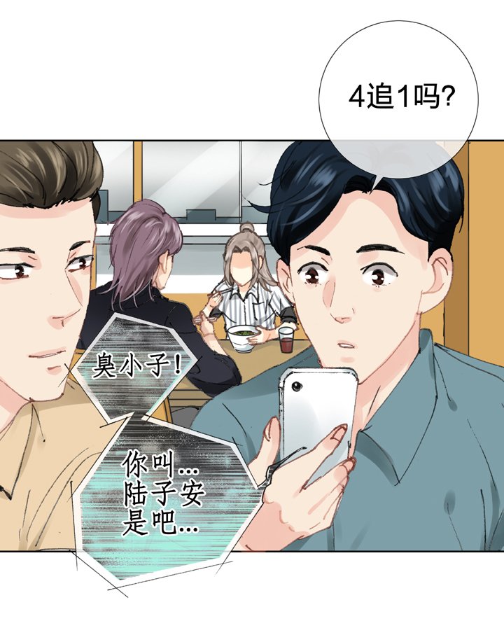 第二十六回 中