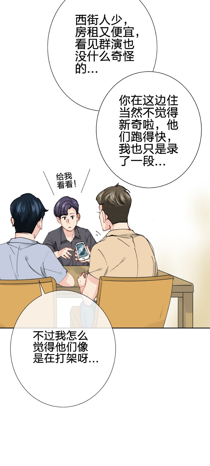 第二十六回 中