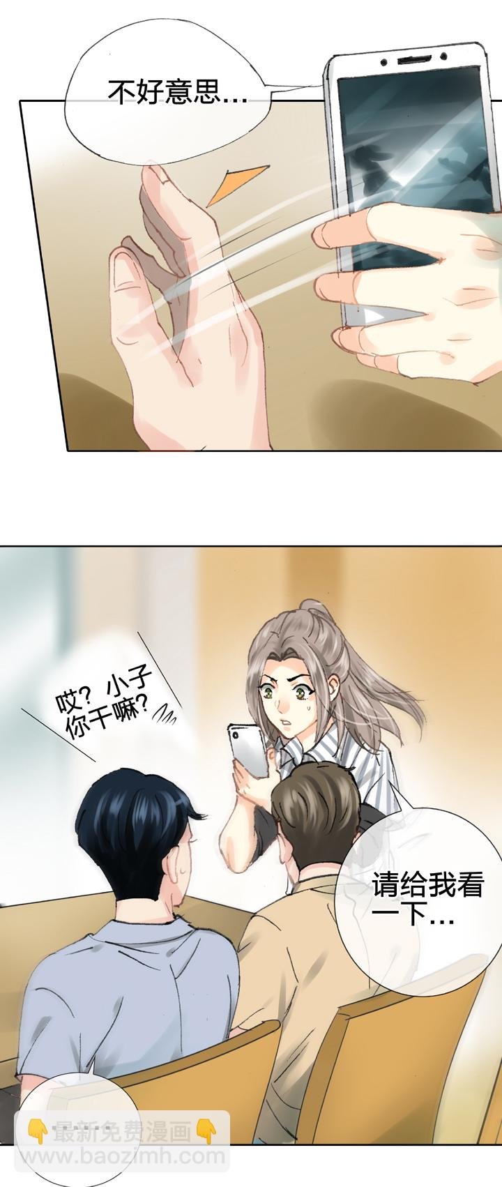 第二十六回 中