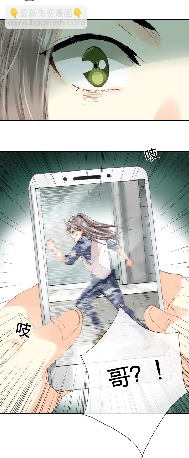 第二十六回 中