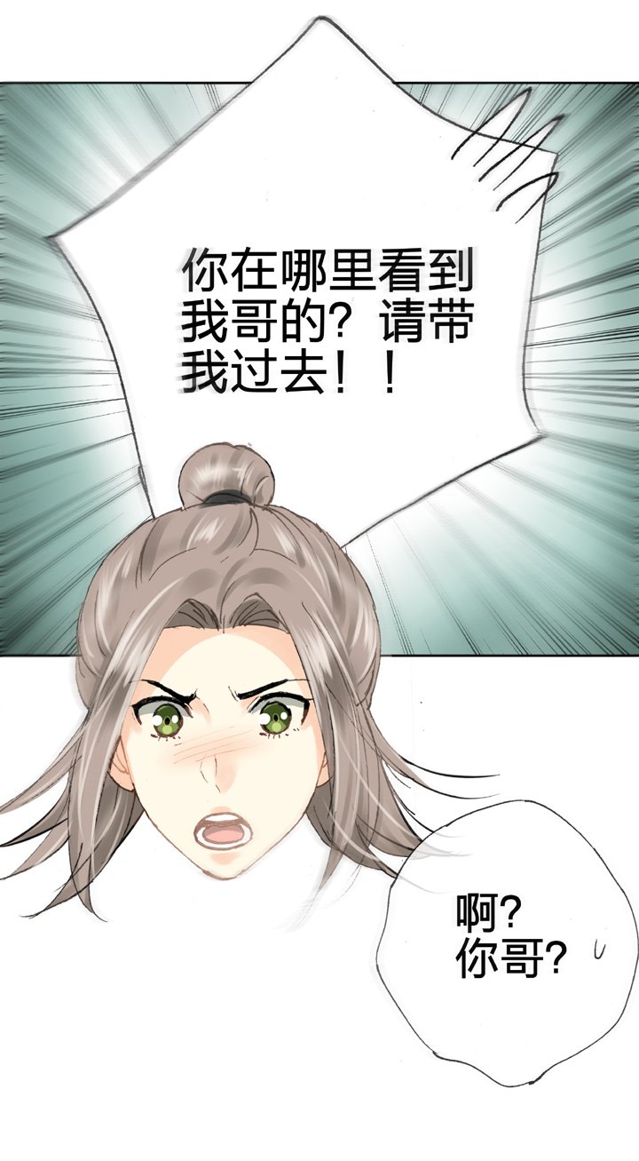 第二十六回 中