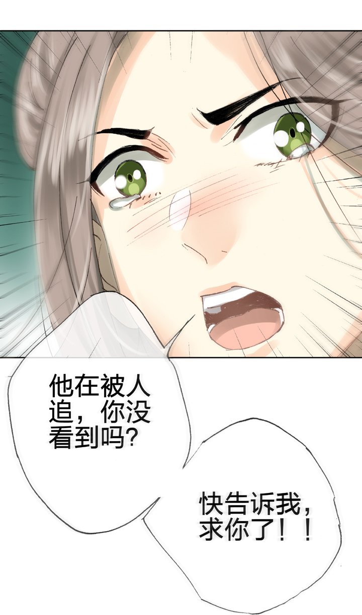 第二十六回 中