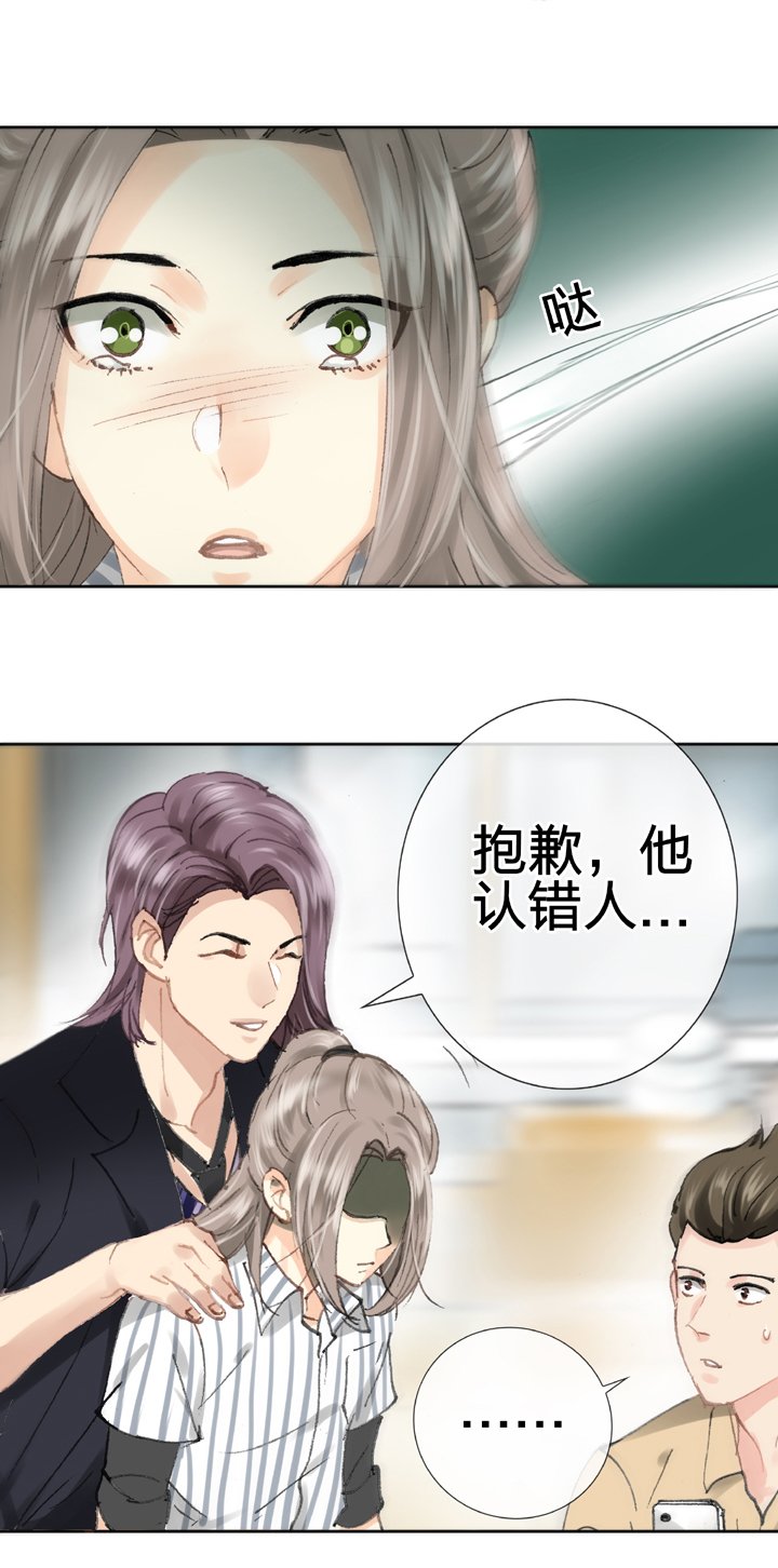 第二十六回 中