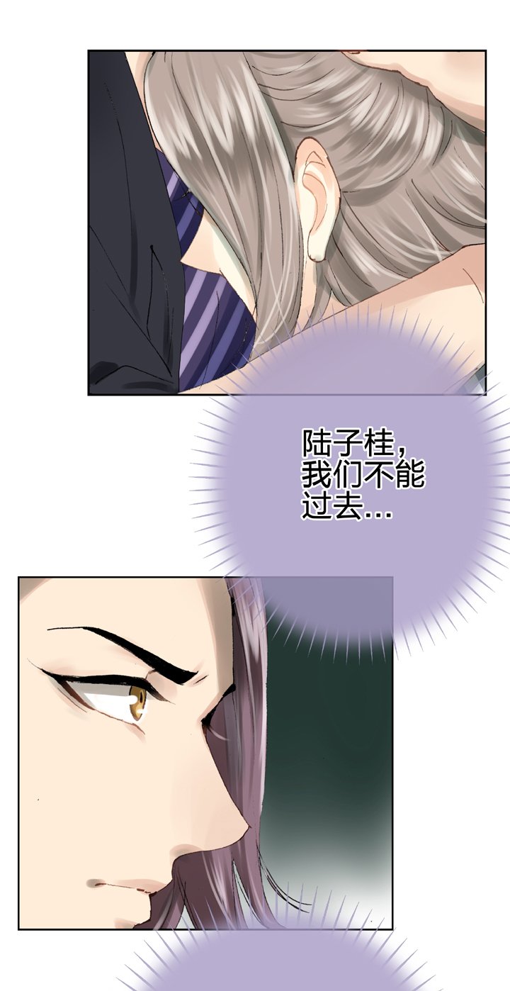 第二十六回 中