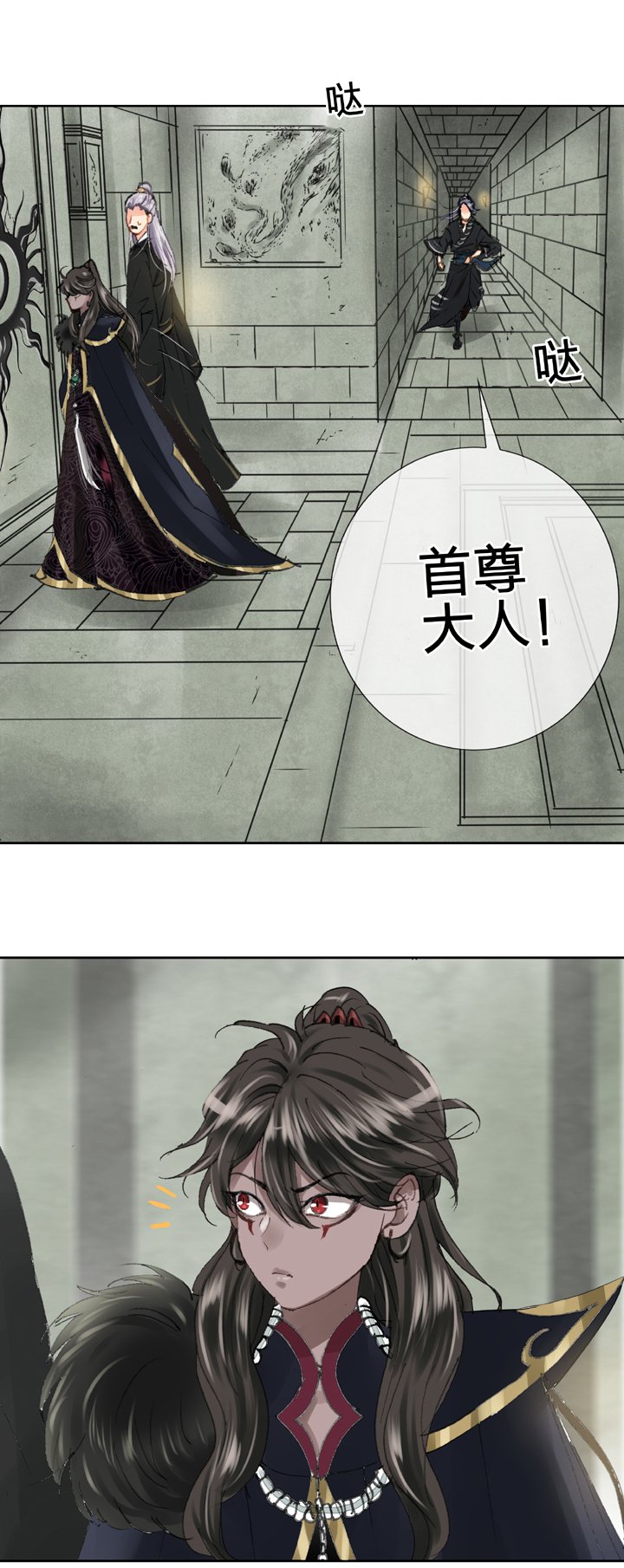 第二十六回 下