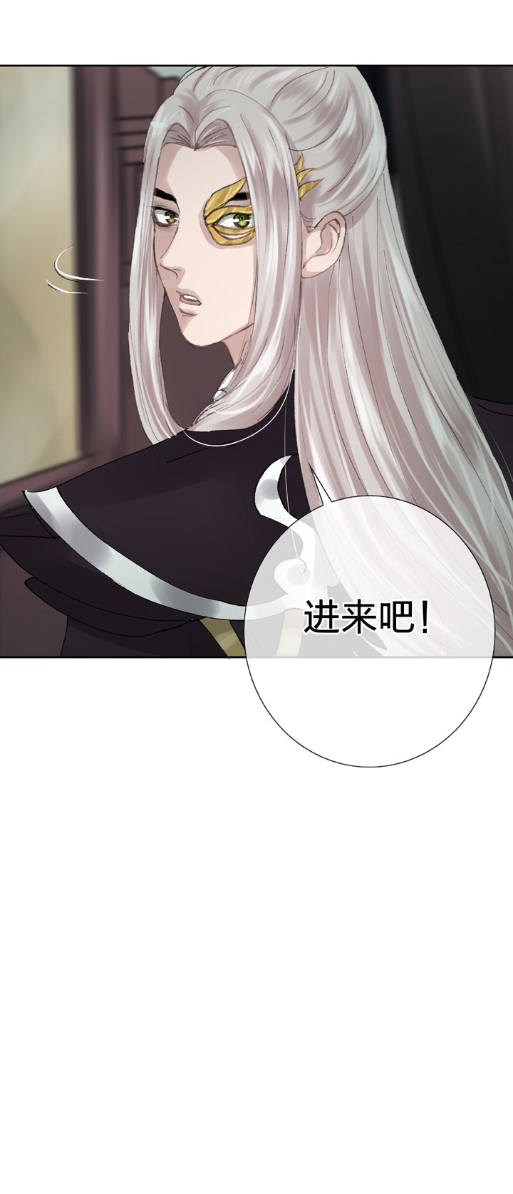 第二十六回 下