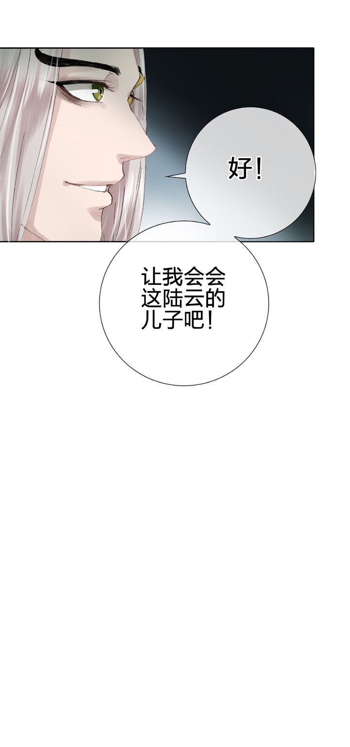第二十六回 下