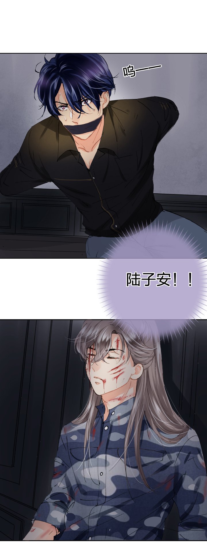 第二十六回 下