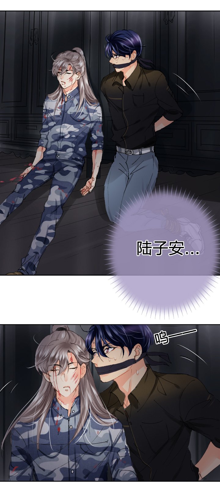 第二十六回 下