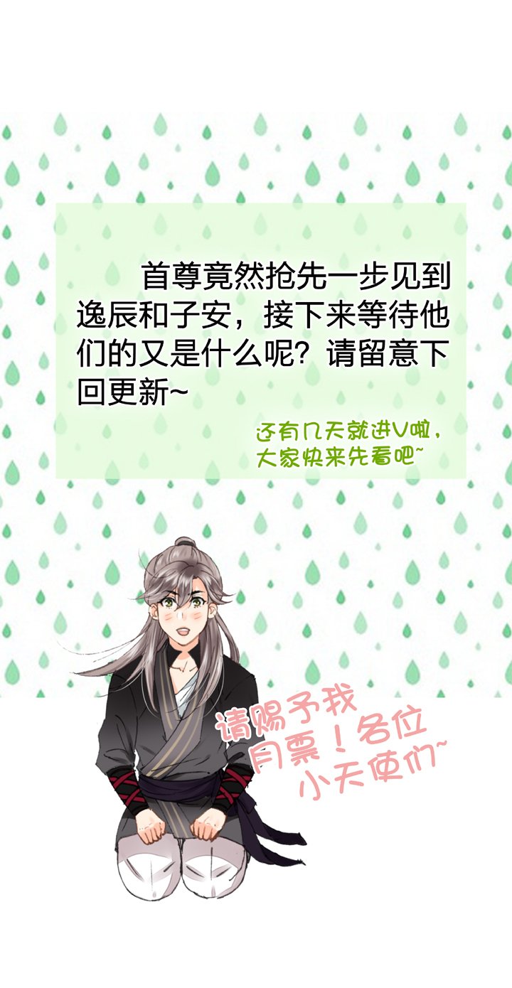 第二十六回 下