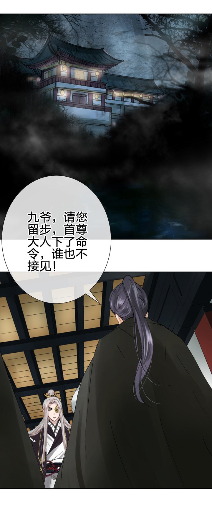 第二十七回 上