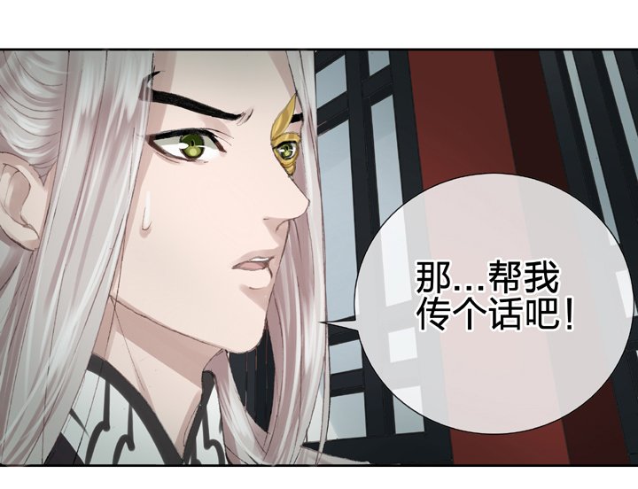 第二十七回 上